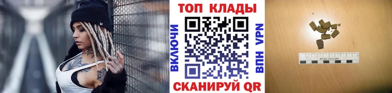 Где продают наркотики Хабаровск MDMA  Бошки Шишки  МЕФ  ТГК  ГАШ 