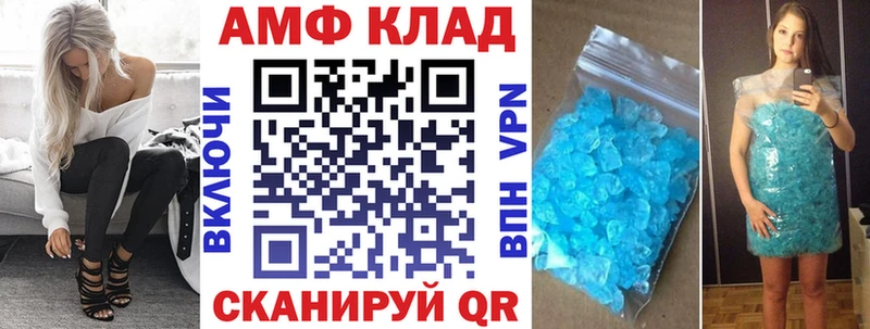 Amphetamine Розовый  Хабаровск 