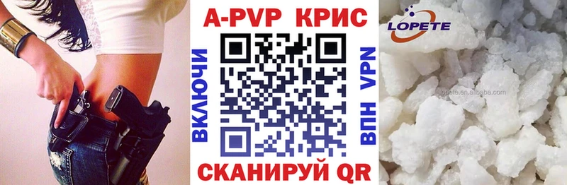 А ПВП VHQ Хабаровск