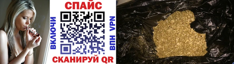 mega ONION Хабаровск БУТИРАТ Butirat
