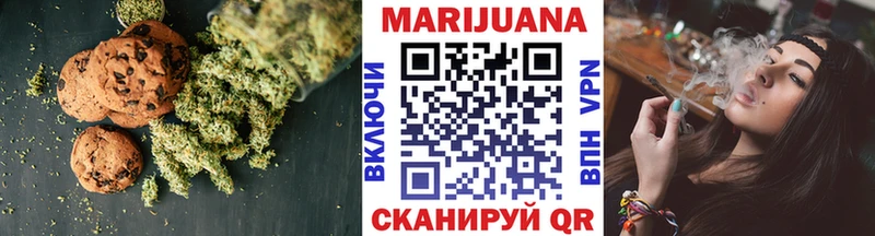 Еда ТГК конопля  цена наркотик  Хабаровск 