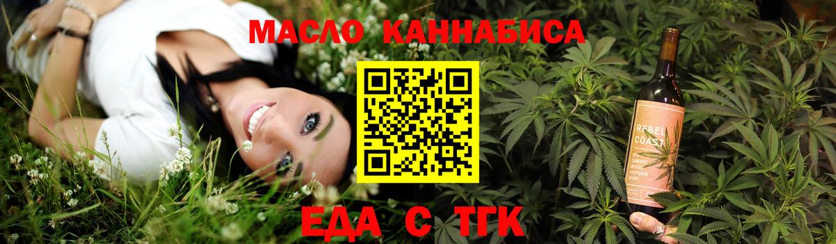 Canna-Cookies конопля  Вход с VPN  Россия 