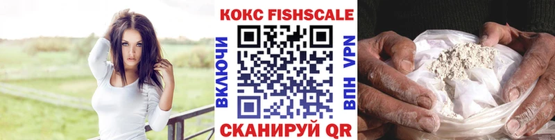 Cocaine Эквадор Хабаровск