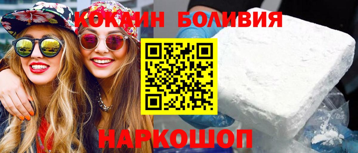 КОКАИН FishScale Россия