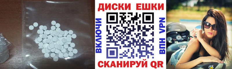 Экстази mix наркошоп Хабаровск