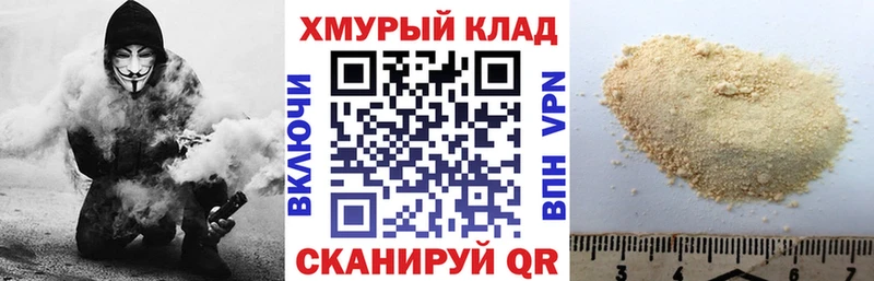 Героин гречка Хабаровск