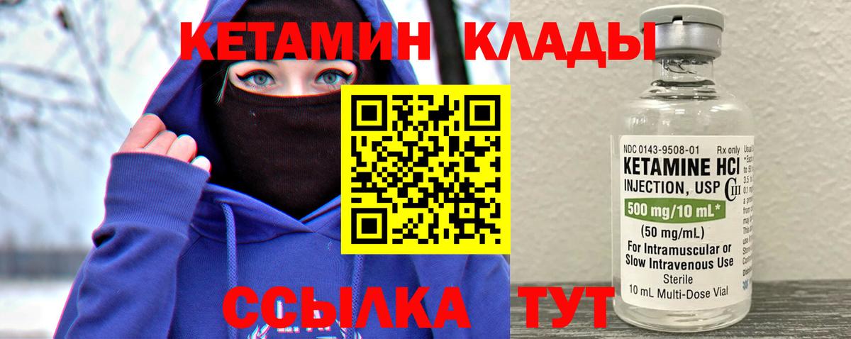 Россия  кракен рабочий сайт  Вход с VPN  дарк нет официальный сайт  Кетамин ketamine 