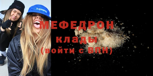 кокаин перу Михайловск