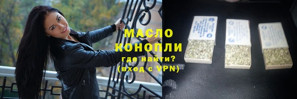 марихуана Медногорск