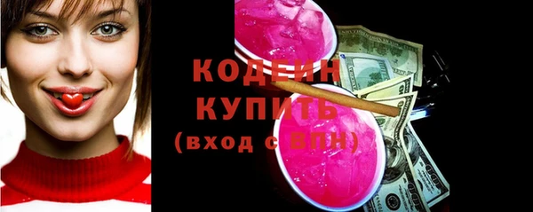 спайс Медвежьегорск