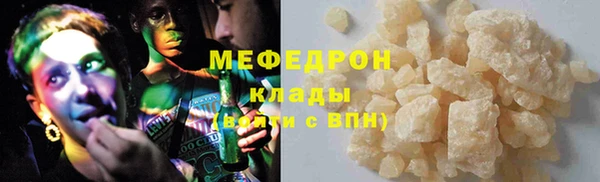 кокаин перу Михайловск