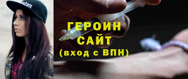 кокаин перу Михайловск