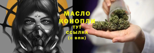 марихуана Медногорск