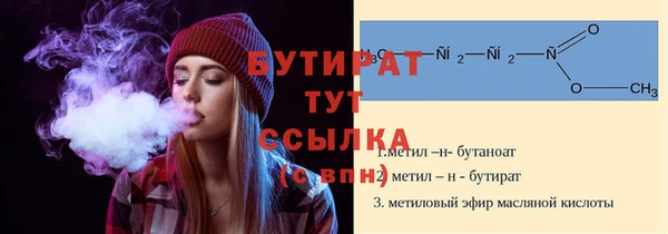 меф VHQ Шилка