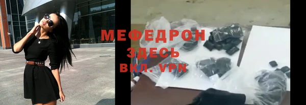 каннабис Мегион