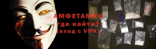 спайс Медвежьегорск