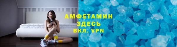 спайс Медвежьегорск
