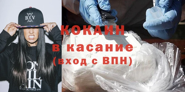 гашиш Шенкурск