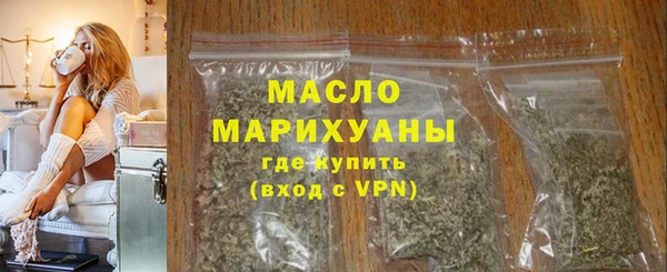 марихуана Медногорск
