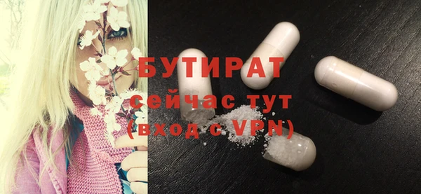 гашиш Шенкурск