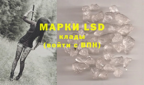 марихуана Медногорск