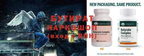 спайс Медвежьегорск