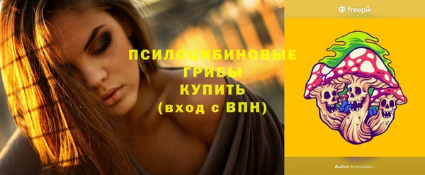 каннабис Мегион
