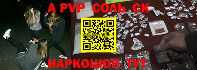 мдпв Рязань