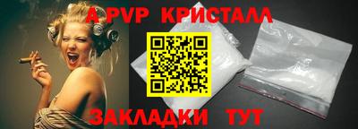 дистиллят марихуана Рыбинск