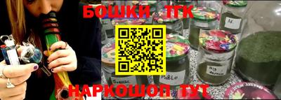 дистиллят марихуана Рыбинск