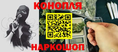 дистиллят марихуана Рыбинск