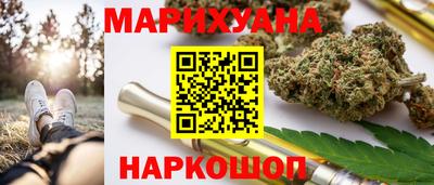 дурь Рузаевка