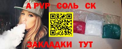 дурь Рузаевка