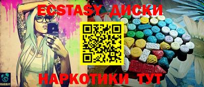 дистиллят марихуана Рыбинск