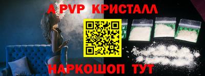 дурь Рузаевка