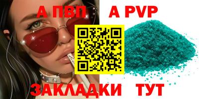 мдпв Рязань