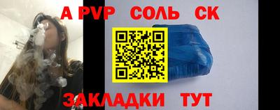 дурь Рузаевка