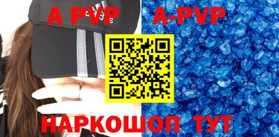 дурь Рузаевка