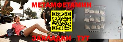 дурь Рузаевка