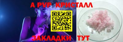 дурь Рузаевка