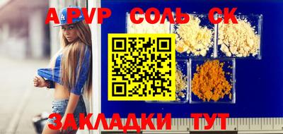 дурь Рузаевка