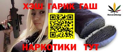 дурь Рузаевка