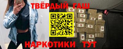 дурь Рузаевка