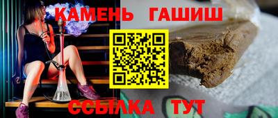 дурь Рузаевка