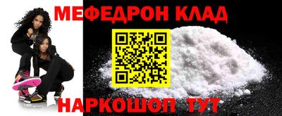 дурь Рузаевка