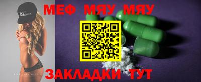 дистиллят марихуана Рыбинск