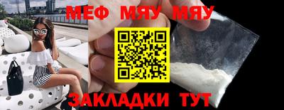 дурь Рузаевка
