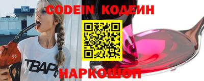 дурь Рузаевка
