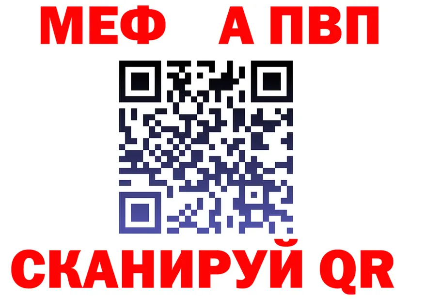 КЕТАМИН VHQ сайт площадка МЕГА Хабаровск
