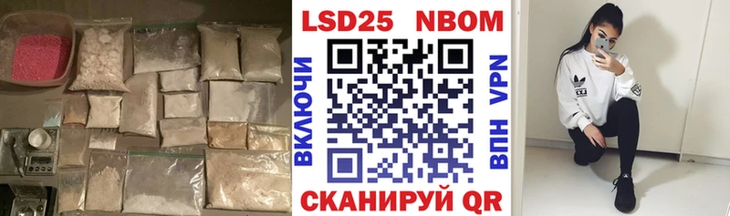 Лсд 25 экстази кислота  даркнет сайт  Хабаровск 